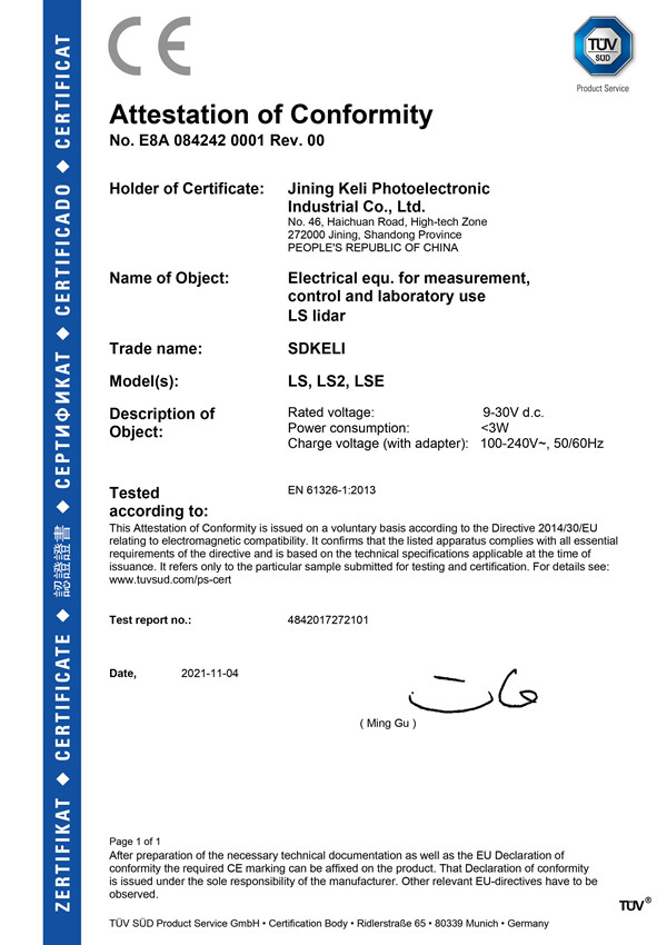 LS系列激光雷達(dá)-2021EMC證書(shū)-圖片