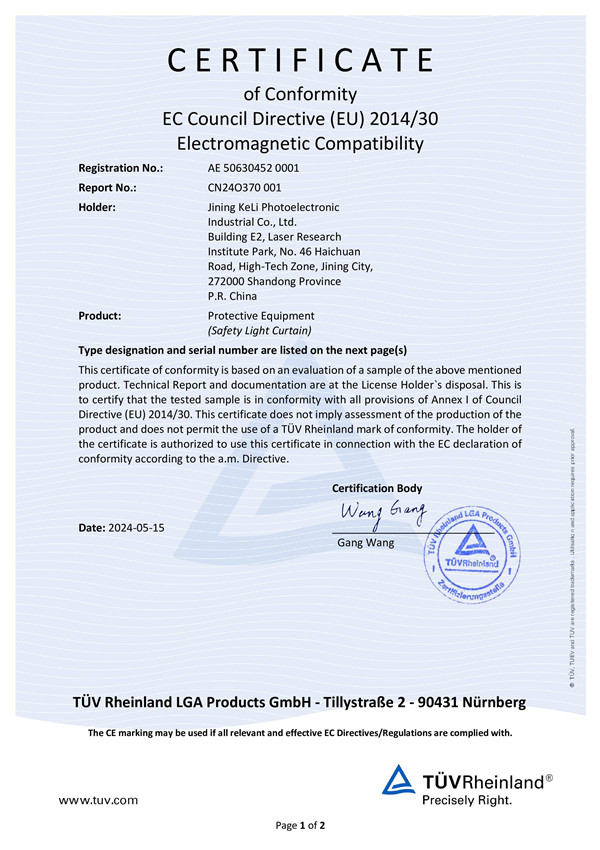 CT4安全光幕-TUV EMC證書-1